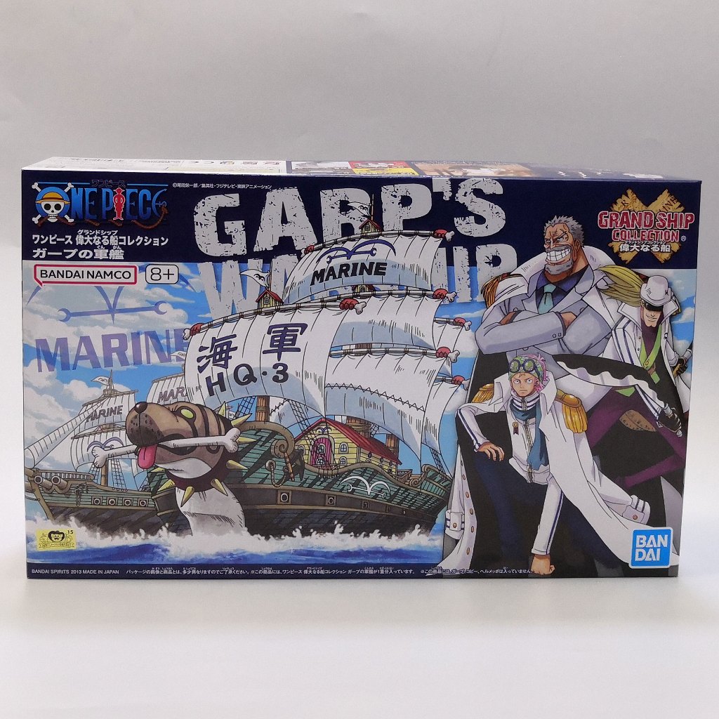 **ของแท้ พร้อมส่ง** Grand Ship Collection : Gaap's Warship