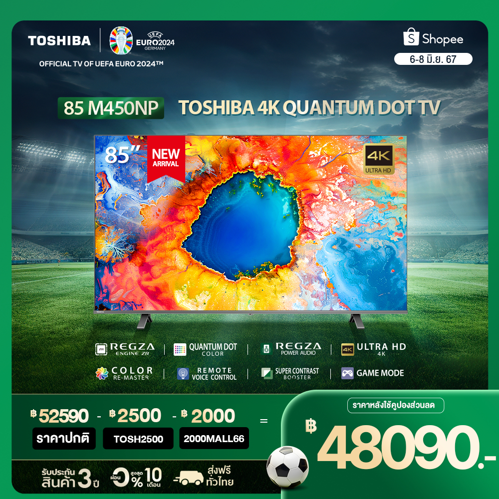 Toshiba TV 85M450NP ทีวี 85 นิ้ว 4K Ultra HD Quantum Dot VIDAA HDR10+ Dolby Atmos Smart TV 2024