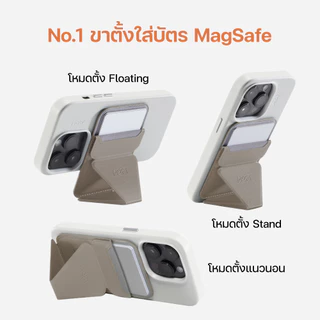 MOFT Snap-on Phone Stand & Wallet MOVAS™ MagSafe ขาตั้งโทรศัพท์มือถือ & ซองใส่บัตร แม่เหล็ก MagSafe หนัง MOVAS™