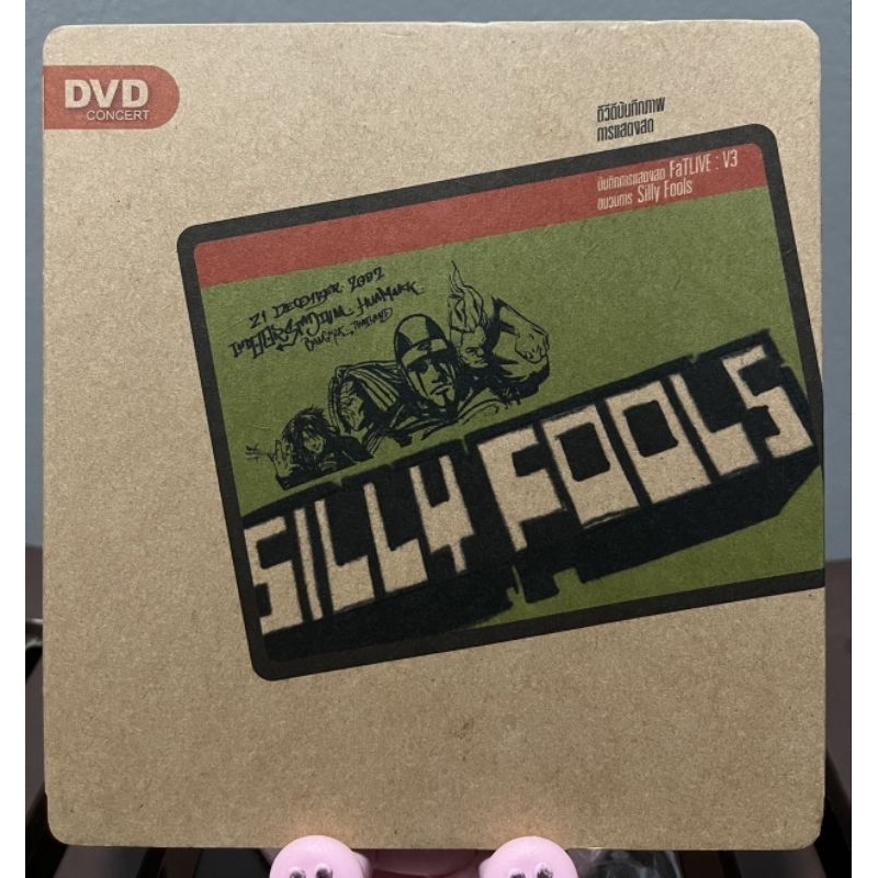 DVD Silly Fools Concert - FaTLIVE : V3 (มือ2)