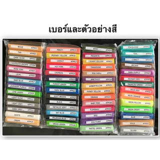 ดินโพลิเมอร์ 24 ก้อน PROTO Polymer Clay 24 ก้อน 24 สี หนักก้อนละ 50 กรัม