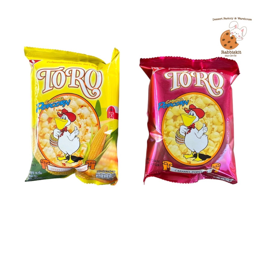 Toro โตโร ป๊อปคอร์น ข้าวโพดเคลือบคาราเมลและสวีทคอร์น มี 3 รส แพ็คละ 12 ซอง