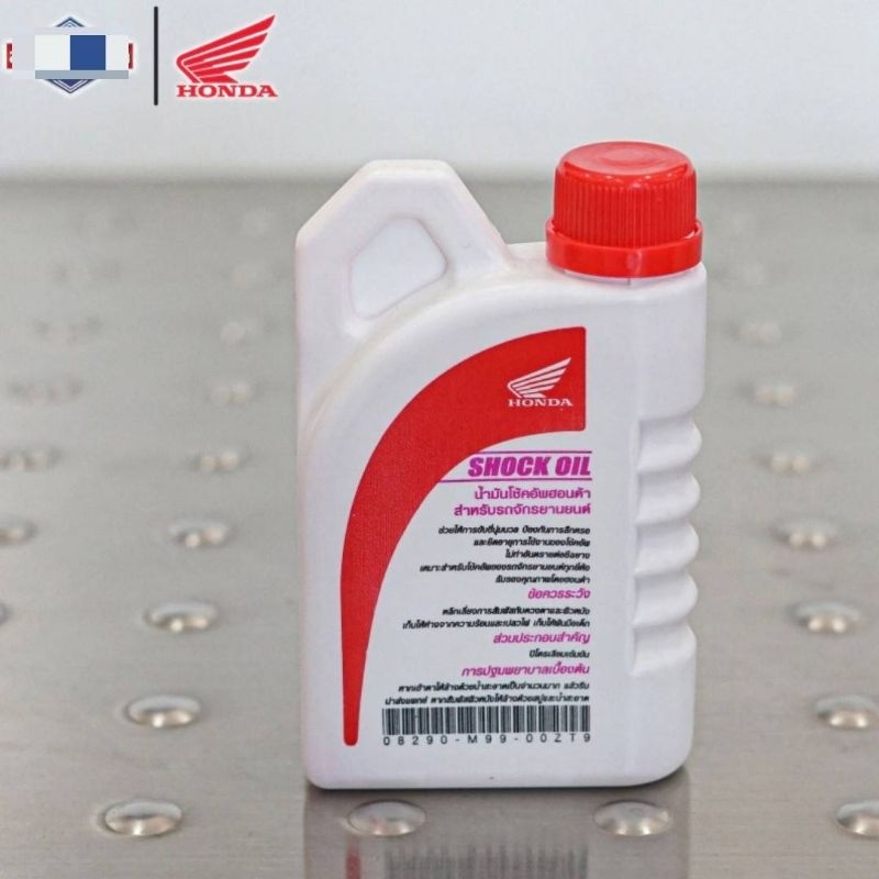น้ำมันโช๊ค[08290-M9900ZT9]แท้ศูนย์/HONDA/ใส่ได้ทุกรุ่น/รถHONDAใส่ได้ทุกรุ่น/รถฮอนด้าต้องใช้ของแท้เท่านั้น - รูปที่ 2