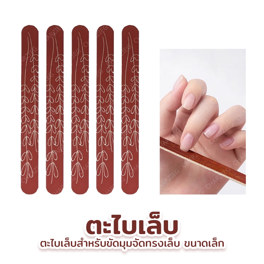 ตะไบมินิตะไบเล็บ ตะไบมินิ ตะไบเล็ก ขนาด