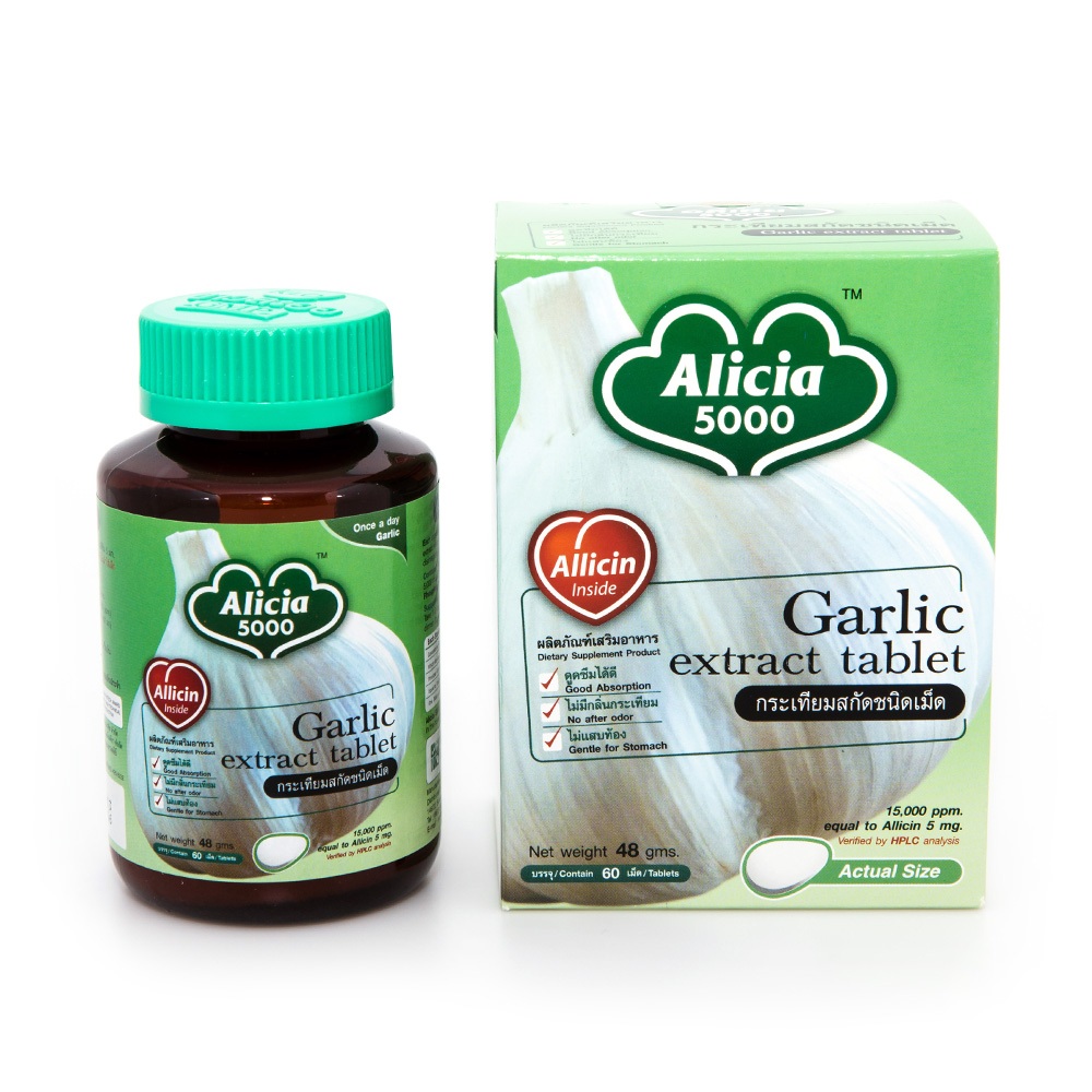 #KHAOLAOR ALICIA 5000 กระเทียมสกัด อลิเซีย ขาวละออ 60เม็ด 1 กระปุก