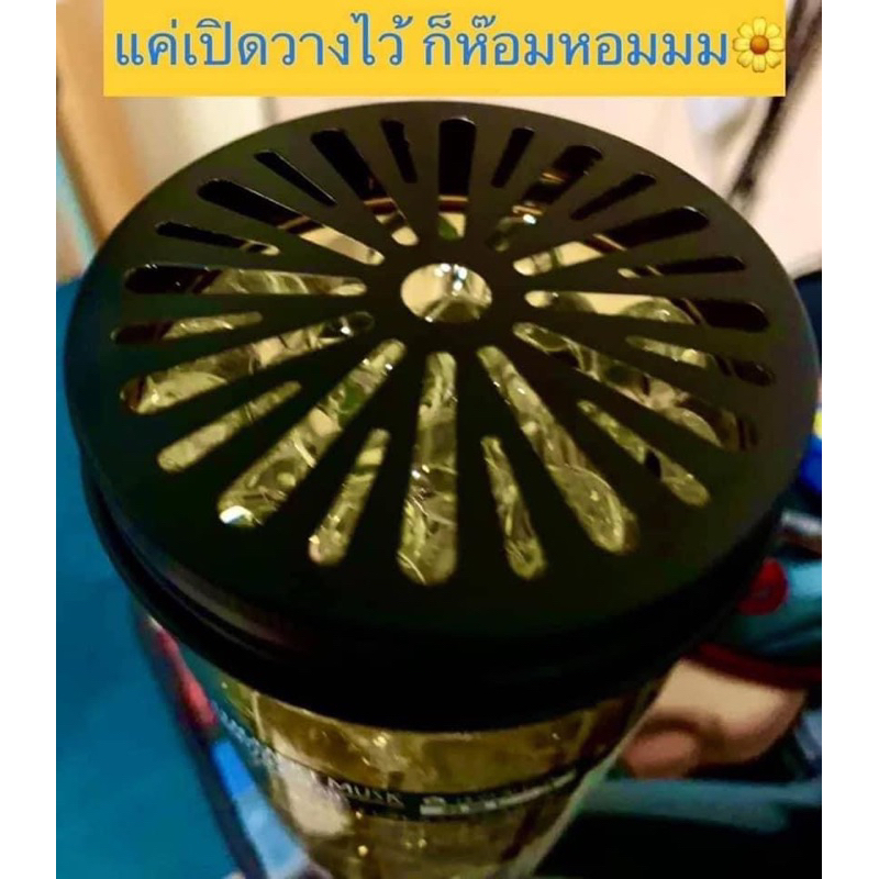 เม็ดบีดส์โกลด์เจล | เจลหอมปรับอากาศ Fragrance White Musk Air Freshener 🇯🇵 #บ้านเราต้องหอม 🏡 - รูปที่ 5