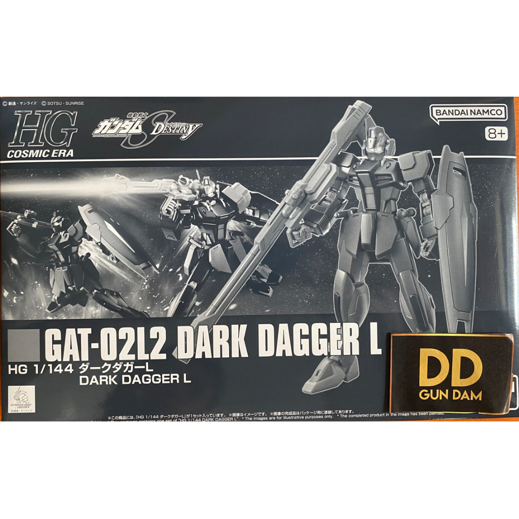 [P-bandai] HG 1/144 Dark Dagger L  [พร้อมส่ง]