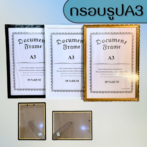 กรอบรูปA3(ไม่ใช่กระจก) ขนาด29.7cm*42*cm กรอบรูปสีทอง สีขาว สีดำ กรอบรูปอะคริลิค
