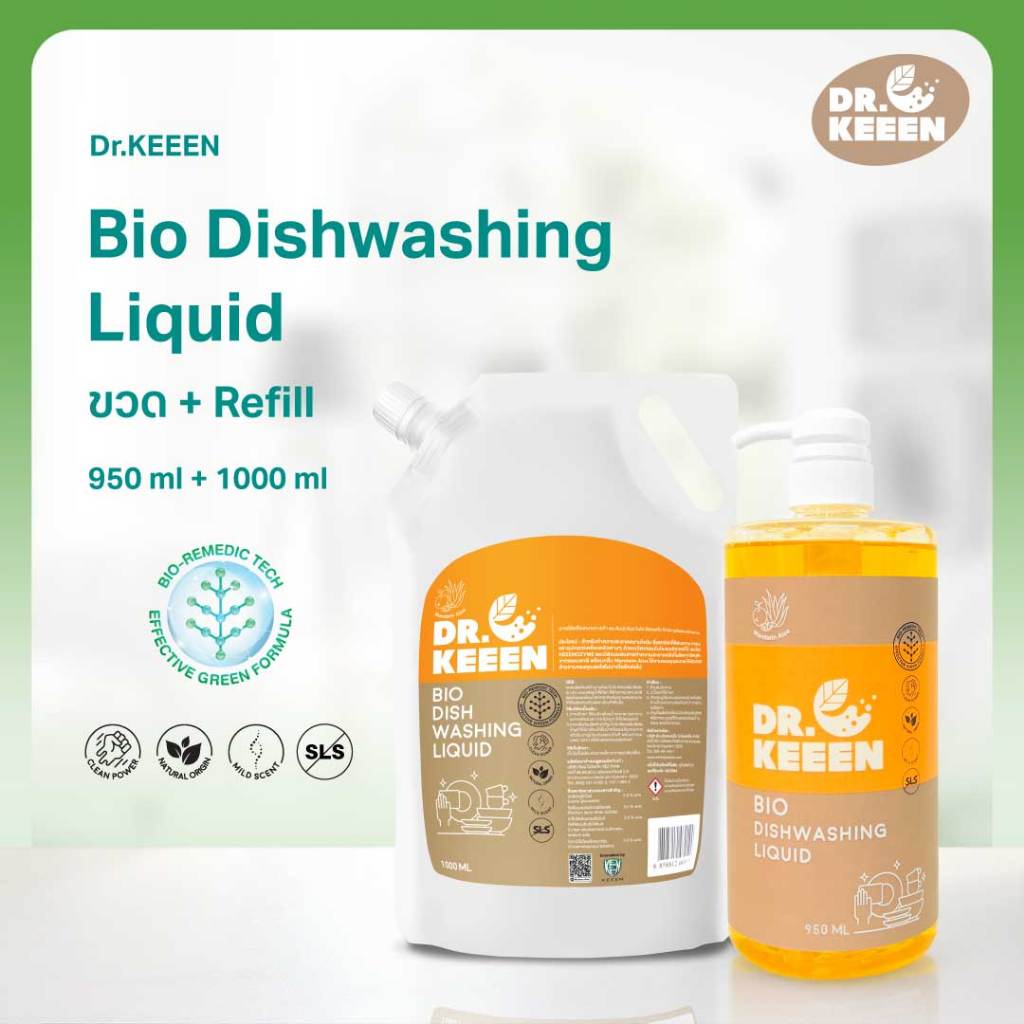 Dr.KEEEN Bio DishWashing น้ำยาล้างจาน ไบโอ ดิชวอชชิ่ง ลิควิด แบบถุง ขนาด 1 ลิตร + แบบขวด ขนาด 950 ML.