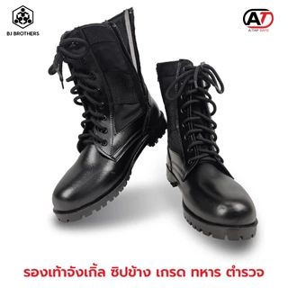 รองเท้าจังเกิล รองเท้า รด. ทหาร VJ04 มีซิปข้างเย็บพื้นรอบ ผลิตในไทย ส่งไว | รับประกัน | คุณภาพสูง