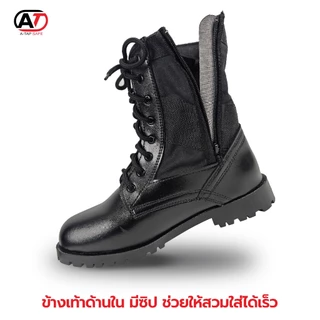 รองเท้าจังเกิล รองเท้า รด. ทหาร VJ04 มีซิปข้างเย็บพื้นรอบ ผลิตในไทย ส่งไว | รับประกัน | คุณภาพสูง