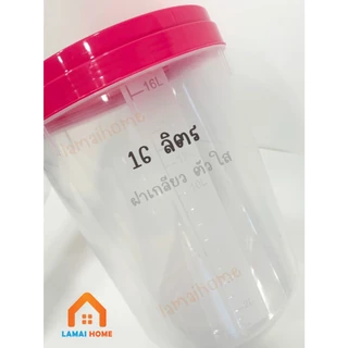 (แพ็ค 1/3 ชิ้น) โหลความจุ 16 ลิตร โหลเอนกประสงค์ กระปุกพลาสติก โหลพลาสติก โหลดอง ฝาเกลียว ตัวใส