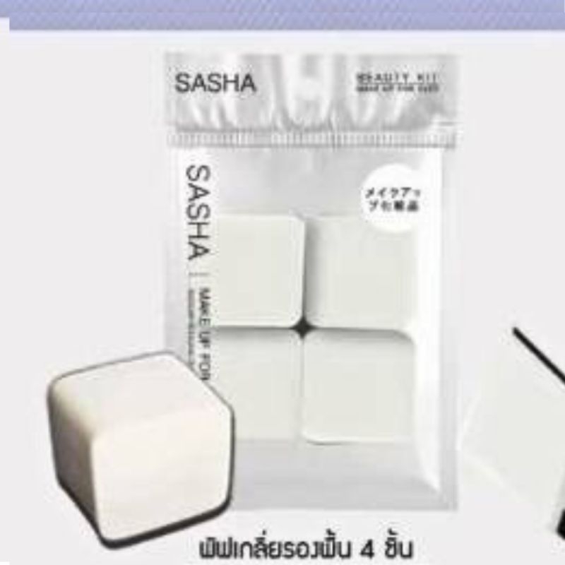 MAKEUP FOUNDATIONSPONGE BLENDERฟองน้ำแต่งหน้า 4ชิ้น