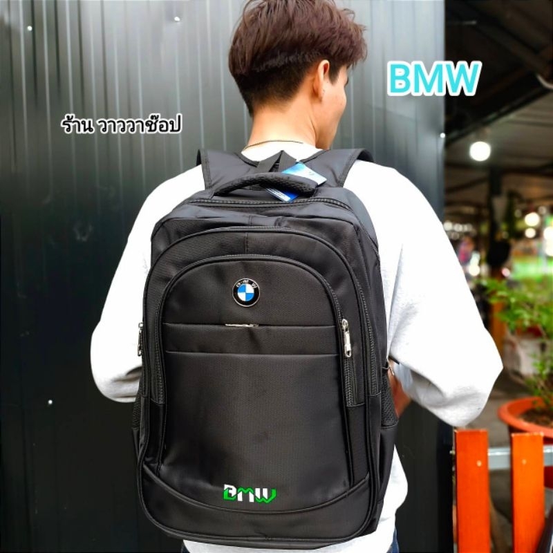 กระเป๋าเป้สะพายหลังBMW แฟชั่นใหม่ จุของได้เยอะขนาด 20L& 40L ผ้าโพลีเอสเตอร์ เป้เดินป่าเป้เที่ยว[พร้อมส่ง]