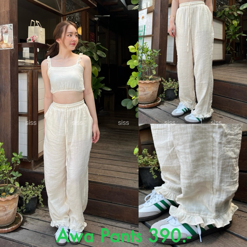 Awa Pants - ทรงกระบอก ชายระบาย คิ้วส์มาก