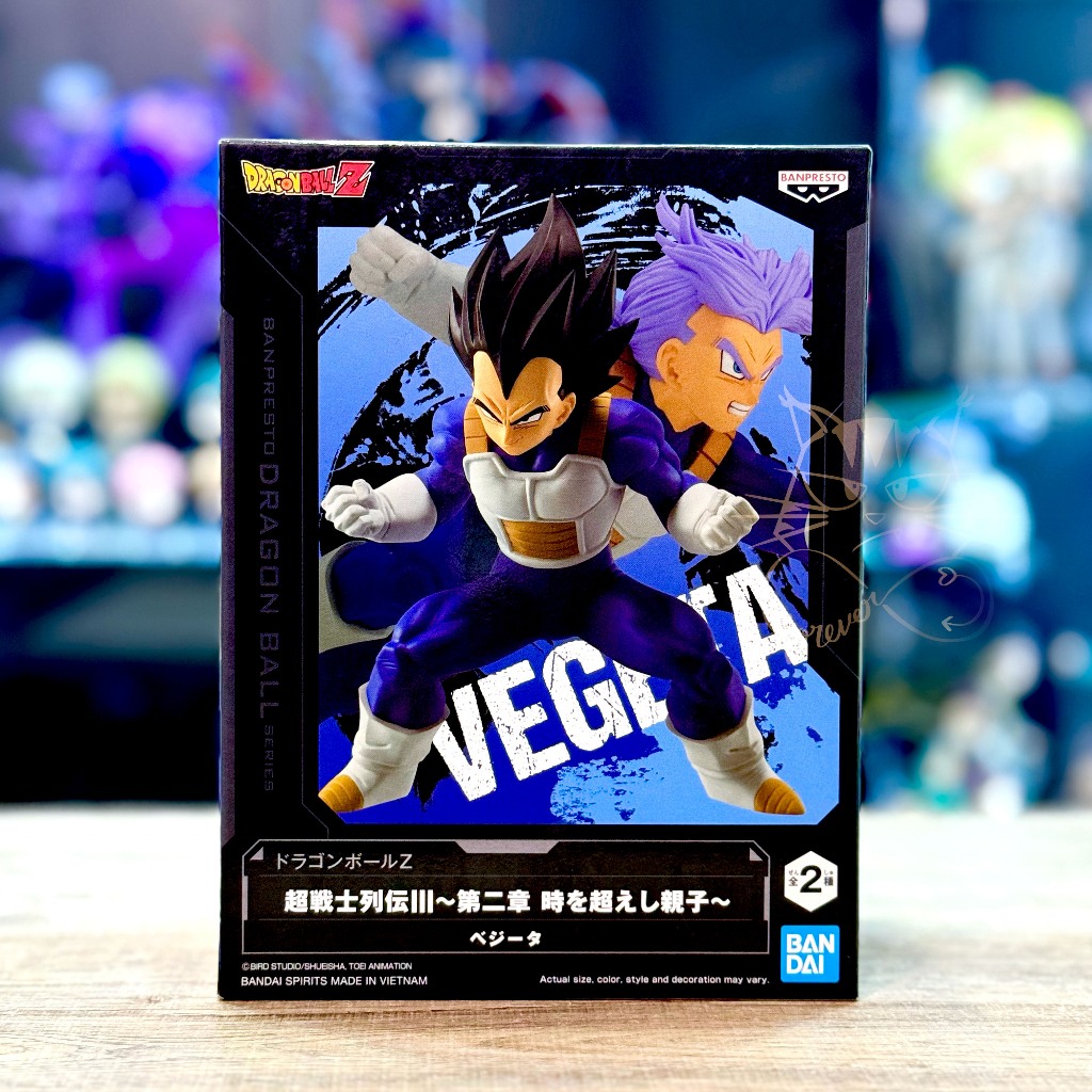 Banpresto: Vegeta Dragon Ball Z Super Warrior Legend III ดราก้อนบอล เบจิต้า ของใหม่แท้