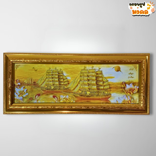 รูปมงคลเรือสำเภาสีทอง มั่งมี ศรีสุข รุ่งเรือง ร่ำรวย พร้อมกร…