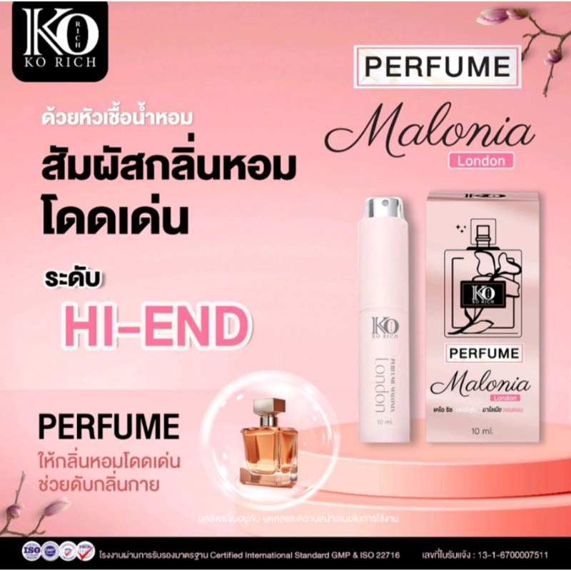 ลดสูงสุด50%กดสั่งในไลฟ์สด น้ำหอม เคโอริช เพอร์ฟูม Malonia London 10ml.