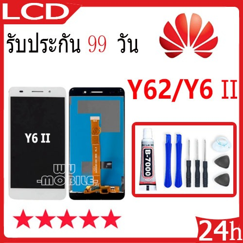หน้าจอ LCD Display จอ + ทัช Y62/Y6Ⅱ CAM-L21 อะไหล่มือถือ อะไหล่ จหัวเว่ย Y62/Y6Ⅱ แถมไขควง
