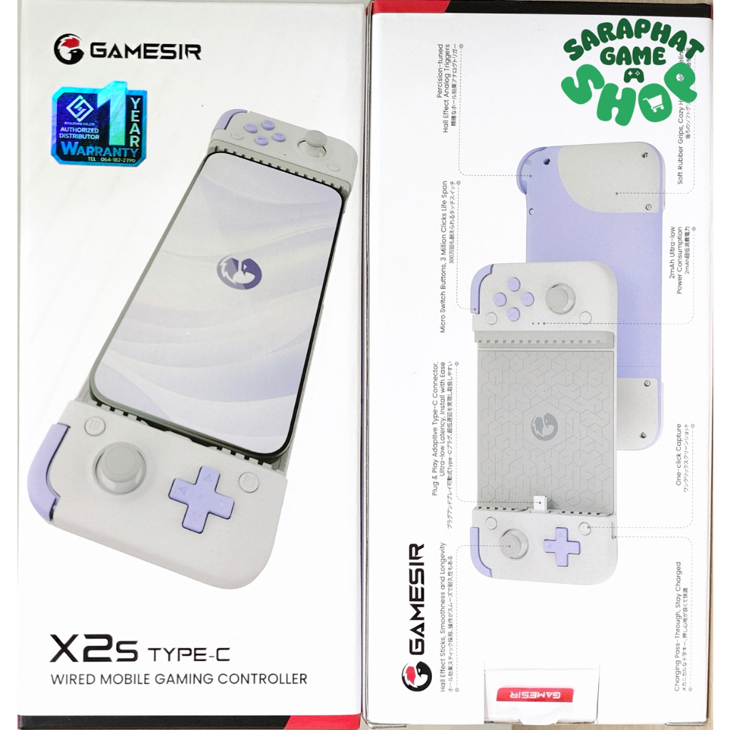 (กดรับสิทธิ์ ส่วนลดโค้ดคุ้ม 10-20% ก่อนสั่งซื้อ) จอย GameSir X2s Type-C Mobile Controller จอยเกมมือถือ
