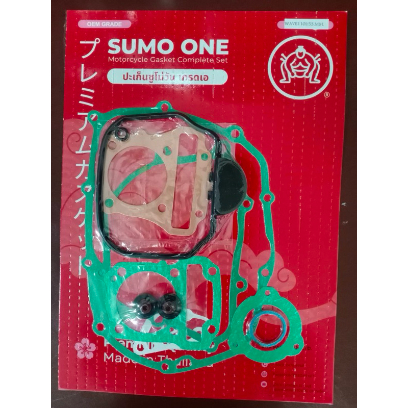 Wave110i ปะเก็นชุดใหญ่ฝาสูบทองแดงไซส์พิเศษ ขนาด 52-56mm