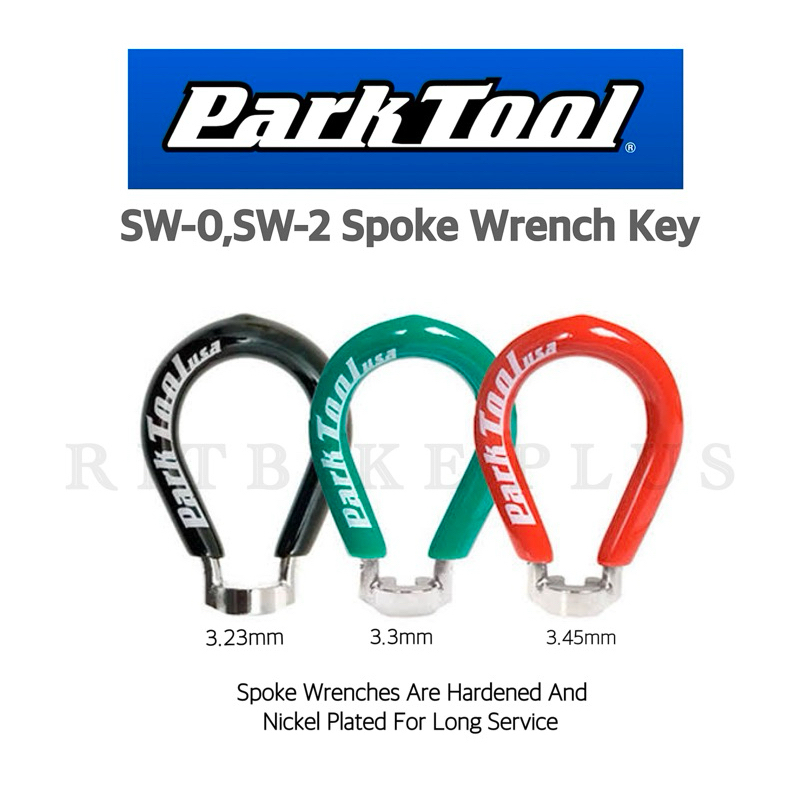 ตัวขันหัวลวด Parktool SW-0(3.23mm) ,SW-1(3.30mm) ,SW-2(3.45mm)