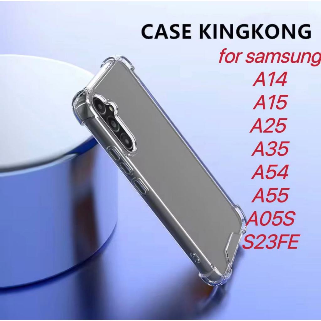 [ส่งจากไทย] เคสคิงคอง KINGKONG เคสใสกันกระแทก Case for Samsung S24FE/A15/A25/A35/A55/A05S/A54/A14/S23FE ขอบนิ่ม หลังแข็ง
