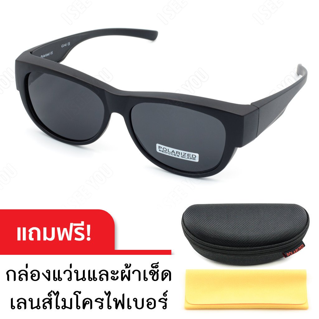 CU2 MUSE แว่นกันแดดแบบสวมทับแว่นสายตาได้ เลนส์โพลาไรซ์ CU2 Fit Over Polarized รุ่น MUSE (Black-Gray)