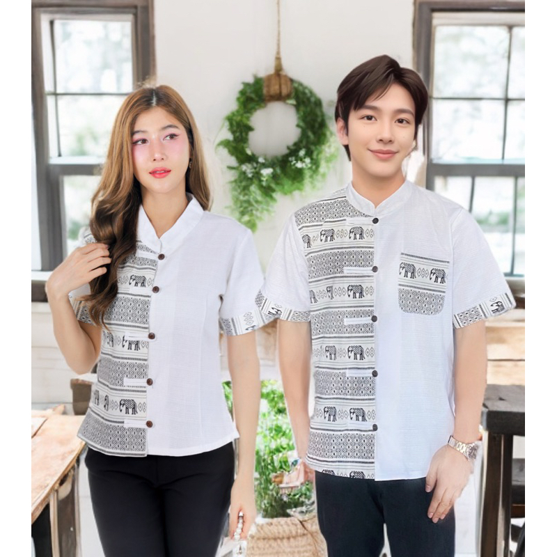 เสื้อพื้นเมืองคอจีน คู่ ชาย/หญิง ทูโทนลายช้าง สีขาว