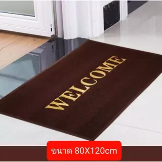 พรมเช็ดเท้า Welcome พรมดักฝุ่น ขนาด 80*120cm แผ่นใหญ่เป็นพิเศษ