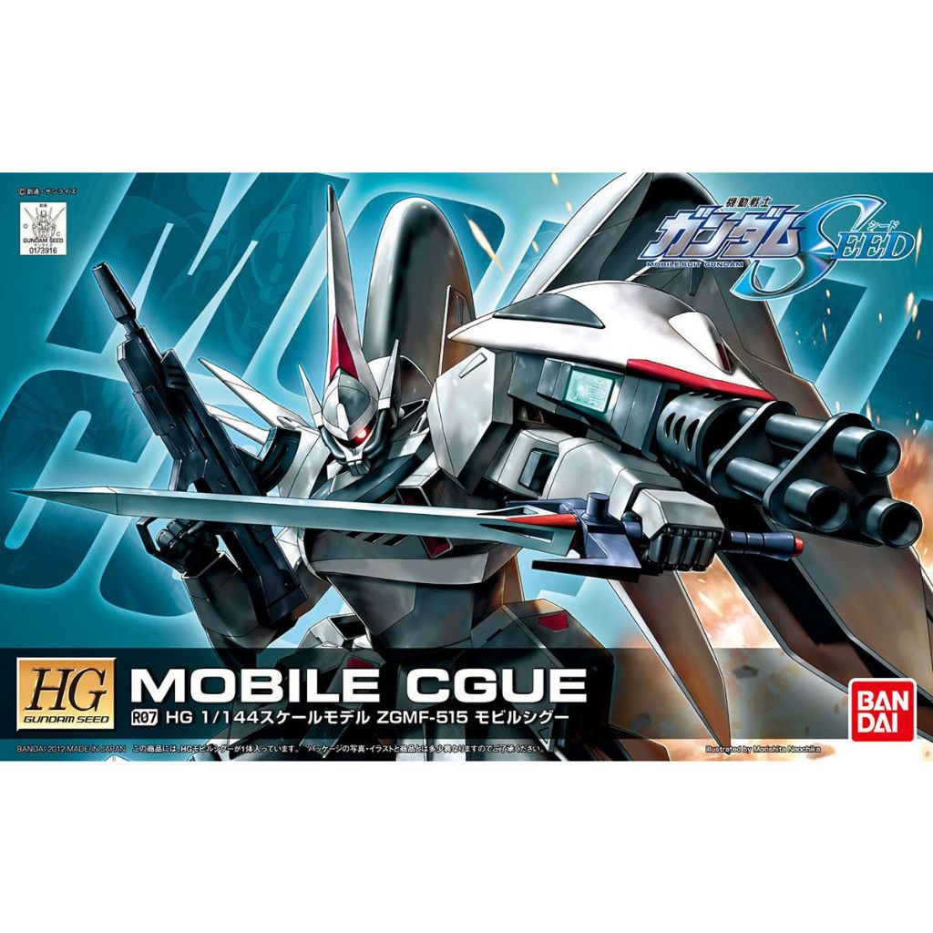 [Pre-Order] HG 1/144 : Mobile Cgue ***อ่านรายละเอียดก่อนสั่ง
