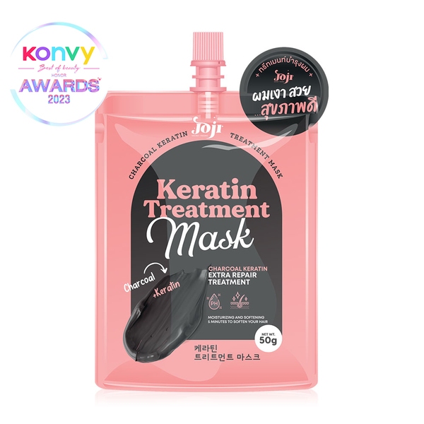 แบบซอง | JOJI Secret Young Charcoal Keratin Treatment Mask