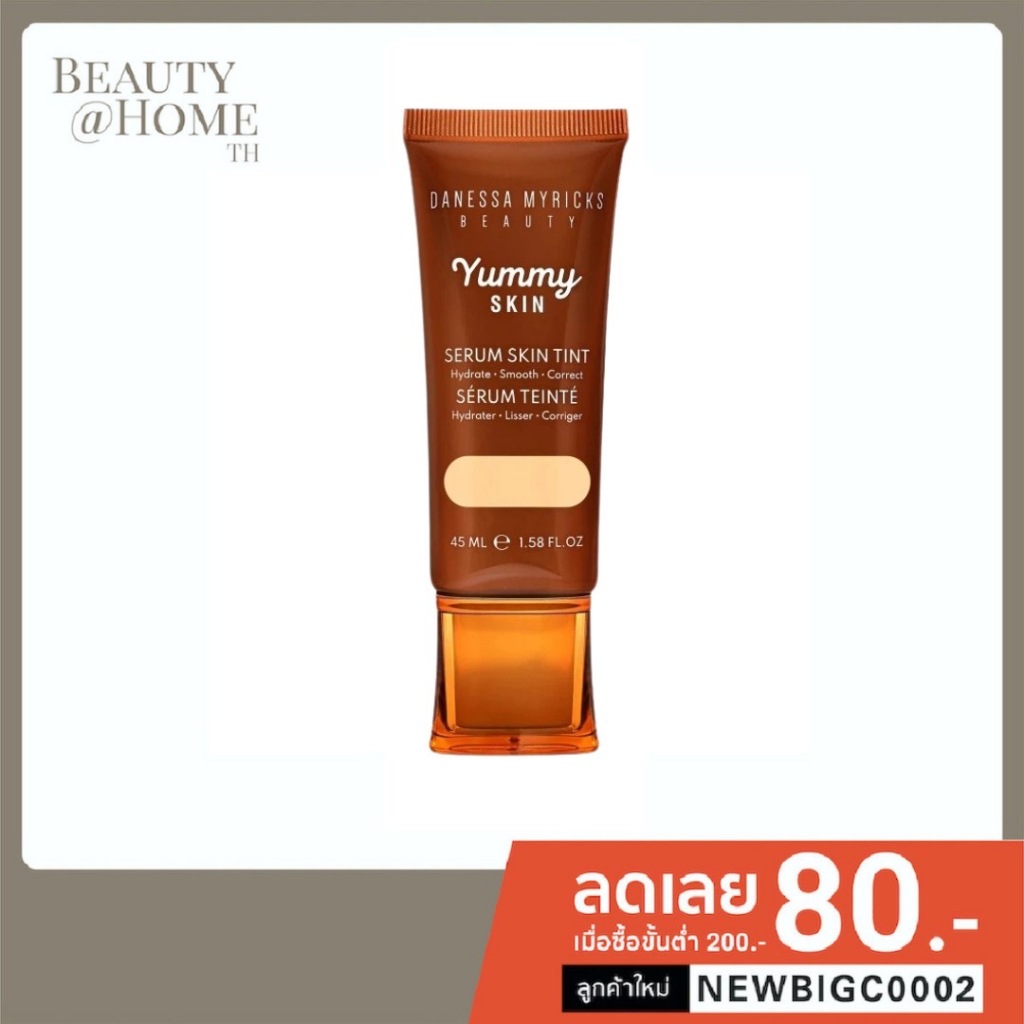 *พร้อมส่ง* DANESSA MYRICKS Yummy Skin Serum Skin Tint 45ml (CHOOSE ONE COLOR)