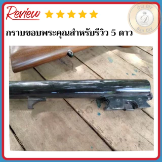 (มีช่างคนไทยให้คำแนะนำ) น้ำยารมดำเหล็กและอลูมิเนียม อัลลอยด์ Black Blue สำหรับชิ้นงานที่มีวัสดุ 2 ชนิด ร้าน บ้านดีไอวาย