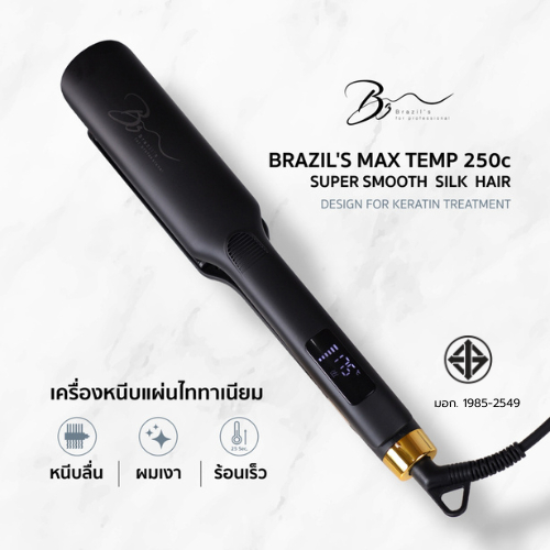 [ New Design 2026] Brazil’s Max Temp 250องศา เครื่องหนีบผมไททาเนียม สำหรับร้านทำผม หนีบลื่นไม่กินผม หนีบยืดเคราติน