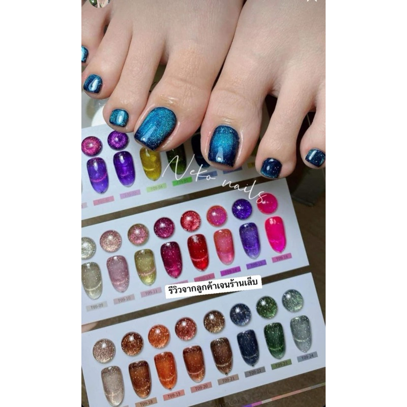 พร้อมส่งค่ะสีแน่นค่ะสวยมากเลยค่ะ seka 24สีt9