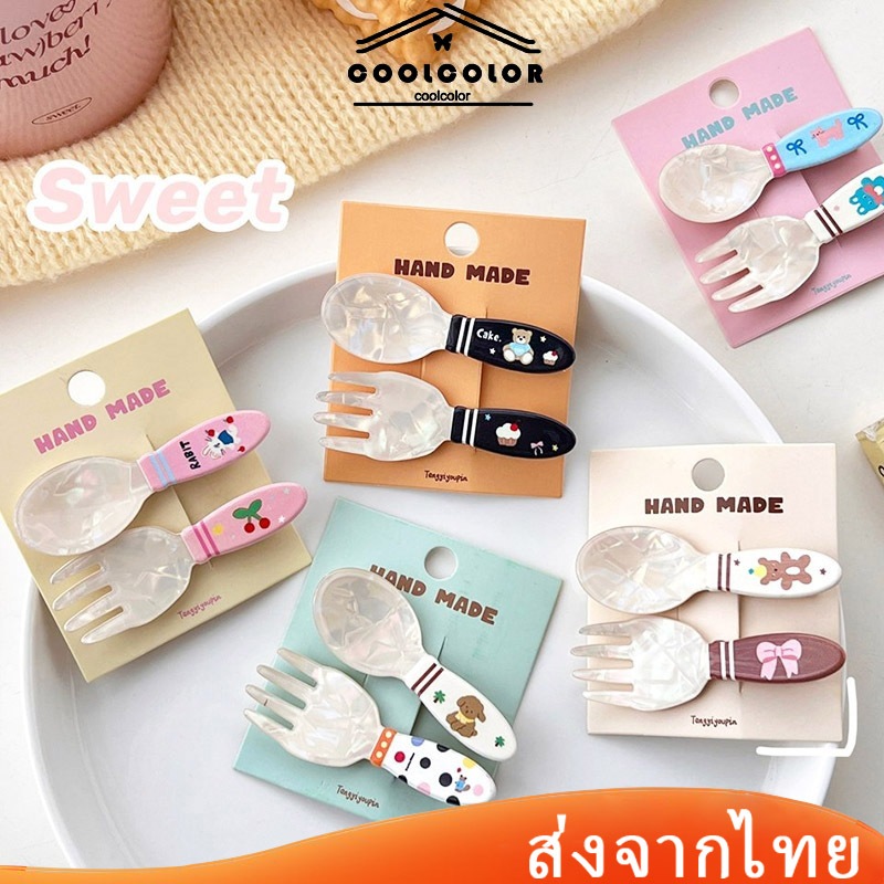 ในไทย 2 ชิ้นกิ๊บติดผมเซตแฟชั่นอะคริลิคช้อนส้อมสไตล์เกาหลีสร้างสรรค์เด็กผู้หญิงหน้าม้าข้างคลิป.COD