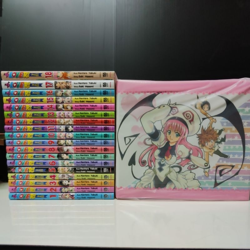 Box set To Love Ru เล่ม 1-18 (จบ)