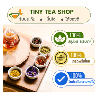 ดีบัวอบแห้ง เกรดAA พรีเมี่ยม ชาดีบัว สะอาดใช้ต้มหรือชงน้ำร้อน ดื่มอุ่นเป็นชาสมุนไพร