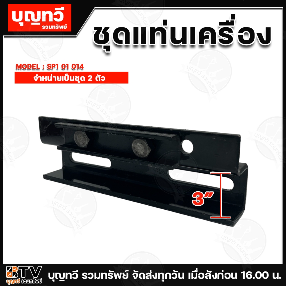 รูปภาพ 3