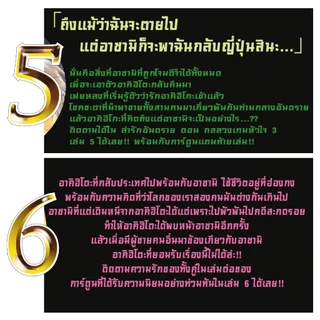 การ์ตูนวาย E ล่ารักอันตราย เล่ม 1-13 จบ