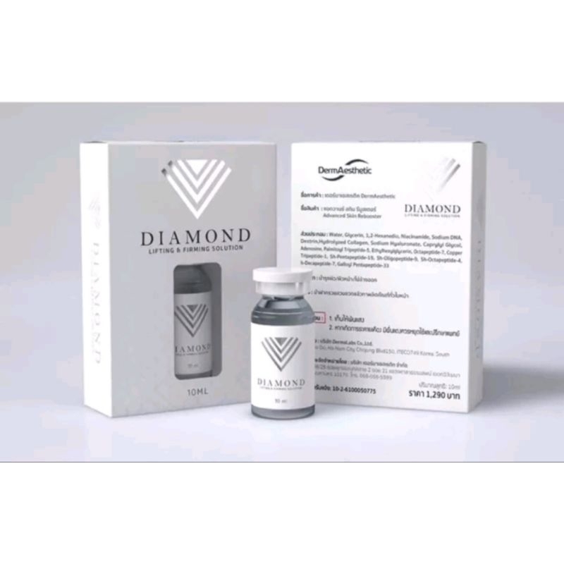 Diamond Advance Skin Rebooster Serum
