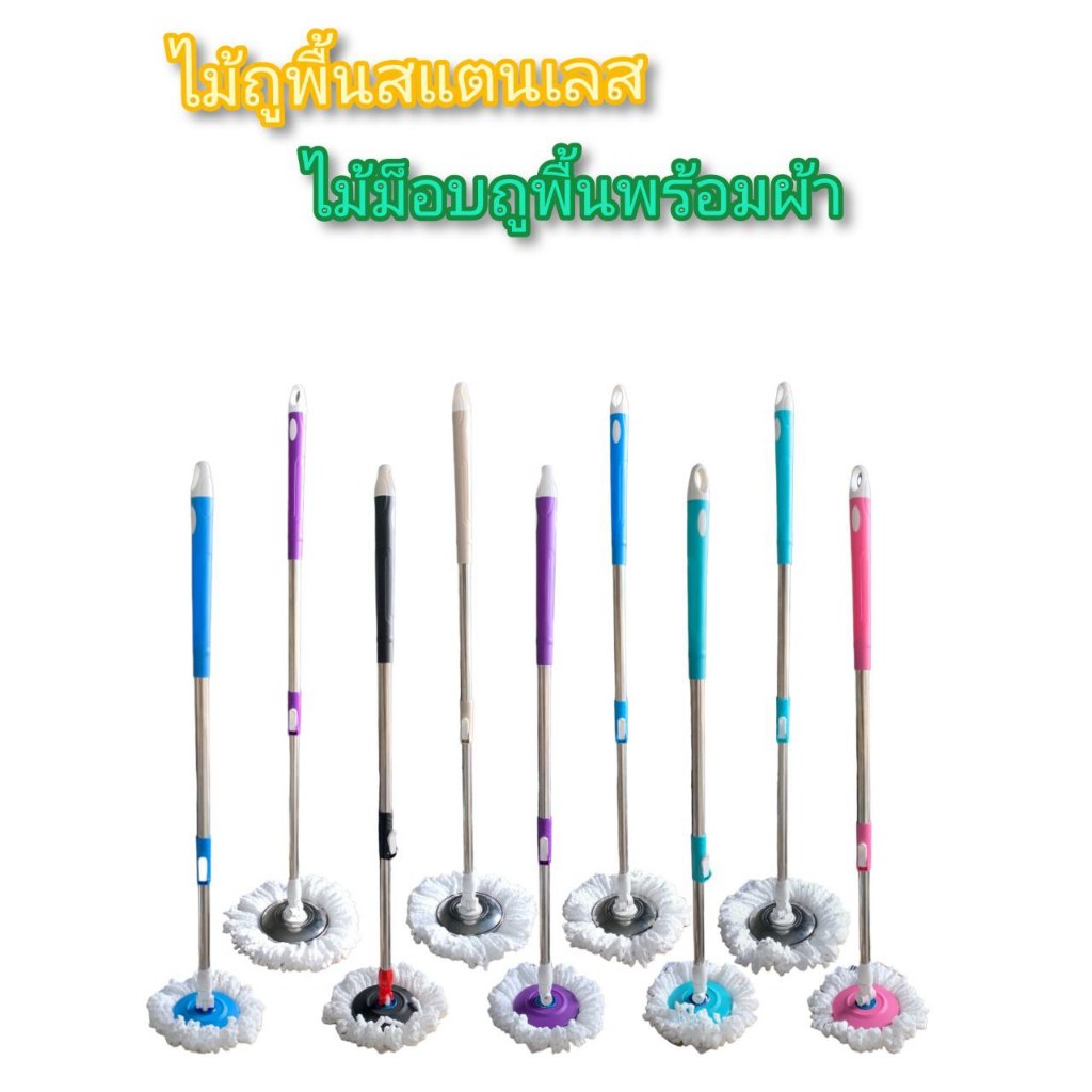 ไม้ถูพื้นสแตนเลส ไม้ม็อบพร้อมผ้าไมโครไฟเบอร์ ไม้ถูพื้นเก็บฝุ่น