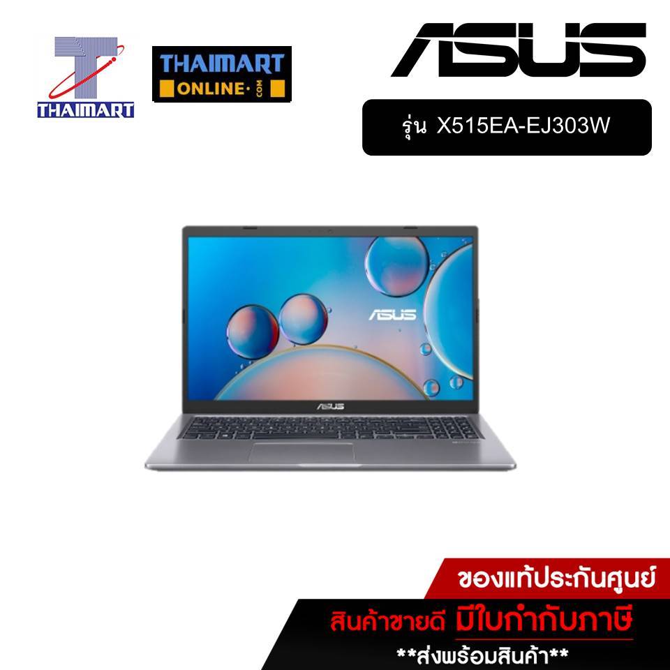 ASUS โน๊ตบุ๊ค Notebook 15.6 นิ้ว Asus X515EA-EJ303W Slate Grey | ไทยมาร์ท THAIMART