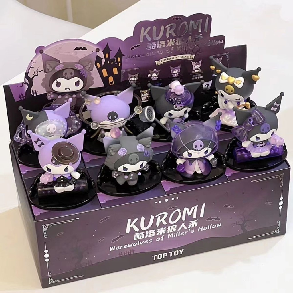 KUROMI Sanrio kuromi Werewolf Kill Series กล่องสุ่มSanrio Kuromi 🚩สินค้ามีพร้อมส่ง