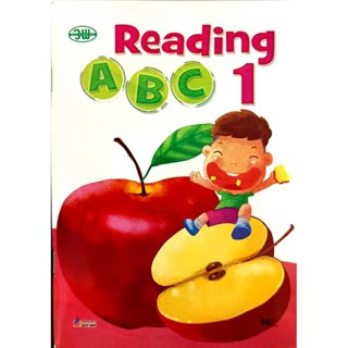 วพ. หนังสือเรียนภาษาอังกฤษ ปฐมวัย Reading ABC เล่ม 1 /วัฒนาพ…