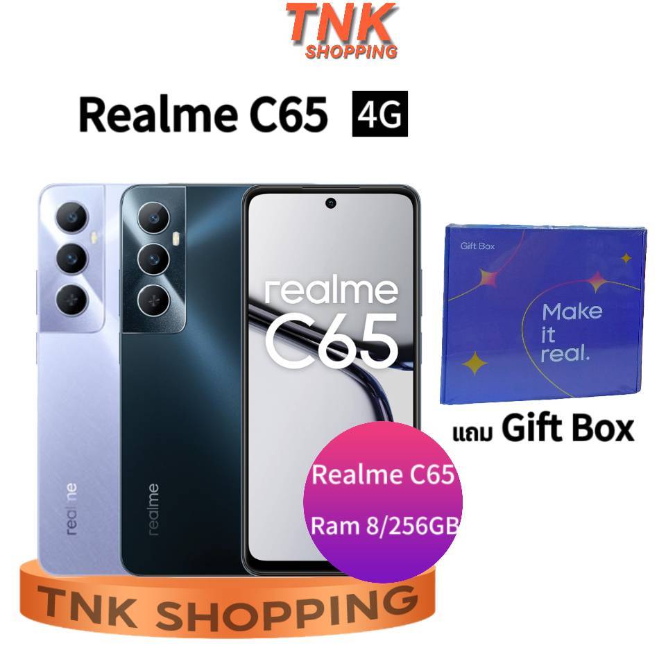 REALME C65 8+256GB C61 6+128GB  แบตเตอรี่ 5000mAh ชาร์จไว 45W