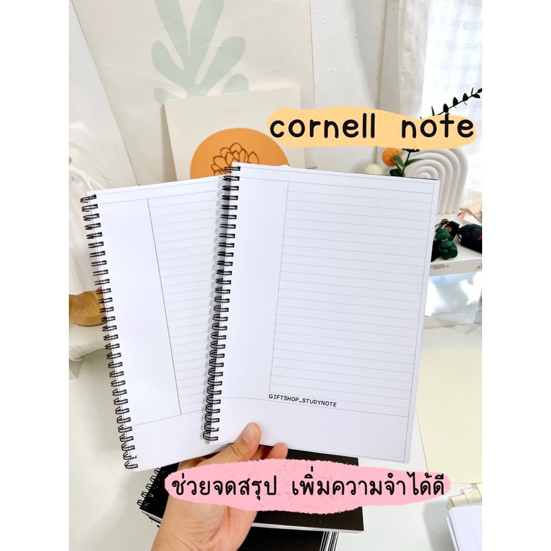 สมุดจด cornell note ขนาดB5 มีแบบ80แผ่น และ 60แผ่น