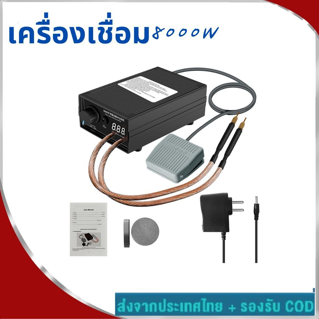 8000W Spot Welder High Power Kit DIY 18650 แบตเตอรี่ Pack เครื่องมือเชื่อมแบบพกพาเครื่องเชื่อมจุดปากกาสำหรับ 0.1/0.3 มม.