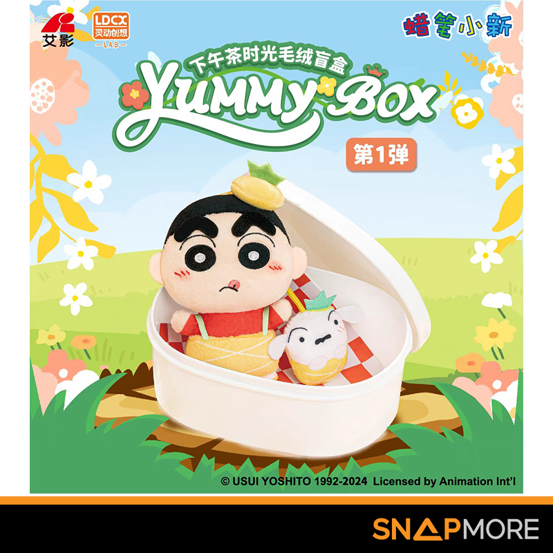 Shinchan yummy box กล่องสุ่ม ลุ้น SECRET [LDCX]